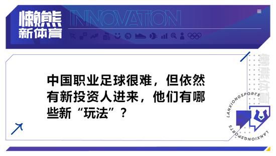 ”马雷利接着说：“奥斯梅恩在禁区内和对手的身体接触非常轻微，并且不是在脚后跟上，但非常轻微的接触也可能导致点球。